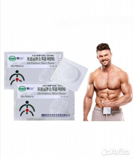 Пластырь урологический 6 штук