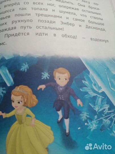 Книга сказки