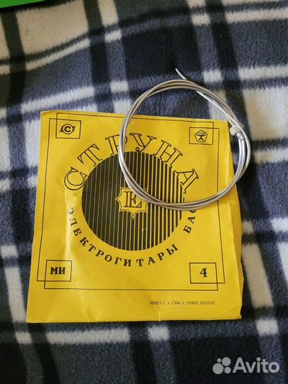 Струны для бас гитары