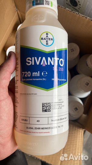 Сиванто/sivanto инсектицид
