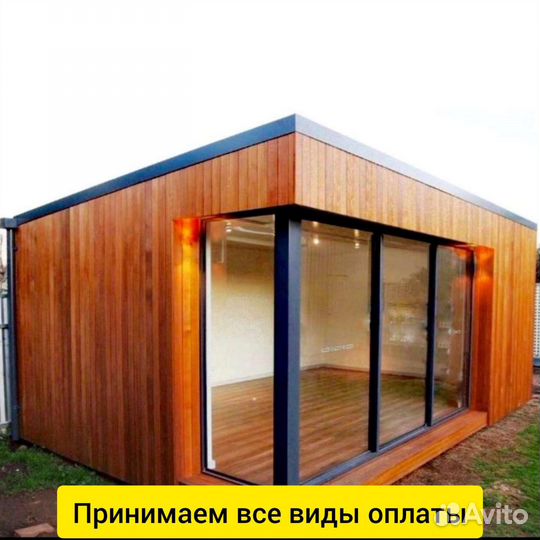 Торговый павильон
