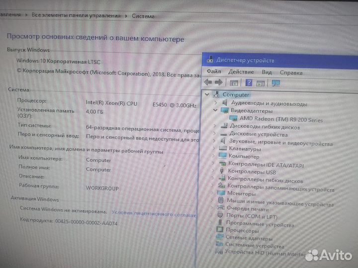 Системный блок