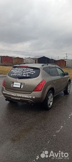 Nissan Murano 3.5 CVT, 2003, 320 000 км