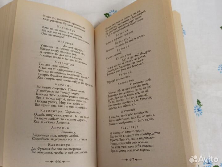 Уильям Шекспир Трагедии и сонеты 2004