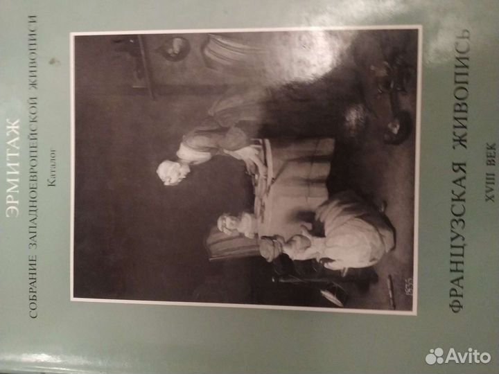 Собрание сочинений каталог СССР