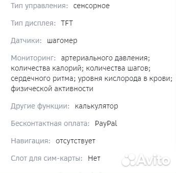 Smart Watch M26 Plus