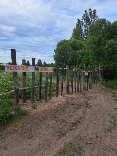 Участок 1,95 га (ИЖС)