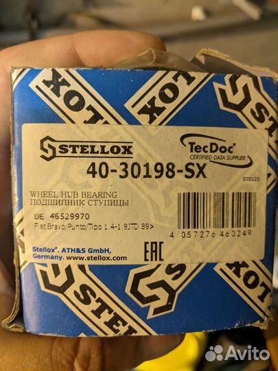 Ступичный подшипник