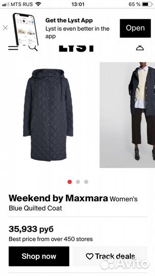 Weekend MaxMara Max Mara плащ оригинал