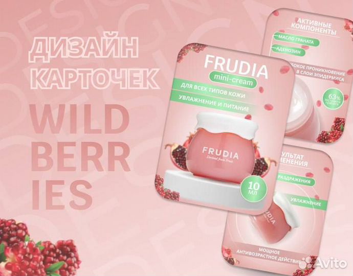 Дизайнер инфографики