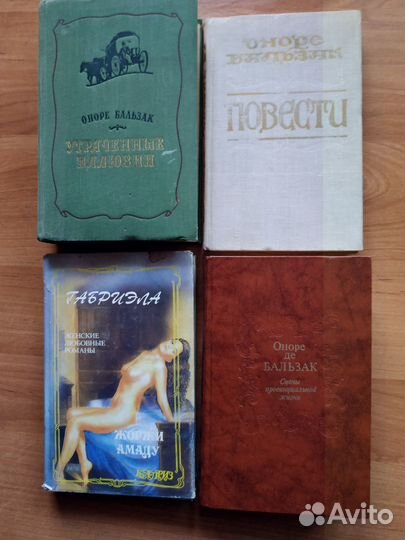 Зарубежная литература 1