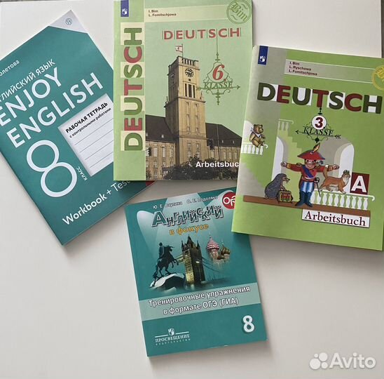 Атласы,рабочие тетради