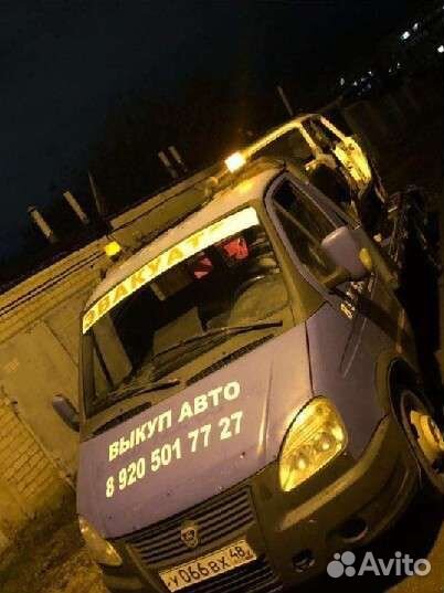 Услуги эвакуатора круглосуточно