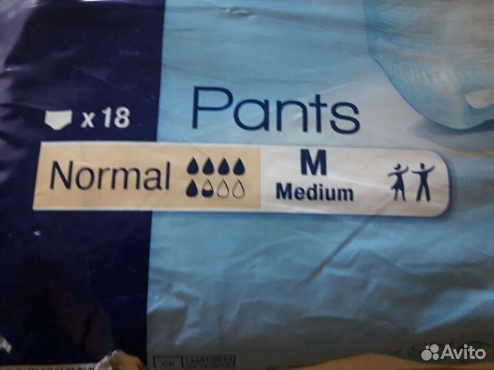 Памперсы для взрослых