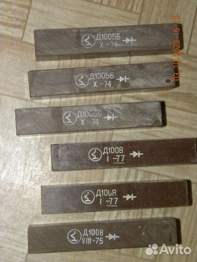 Диоды Д1008 и Д1005Б высоковольтные