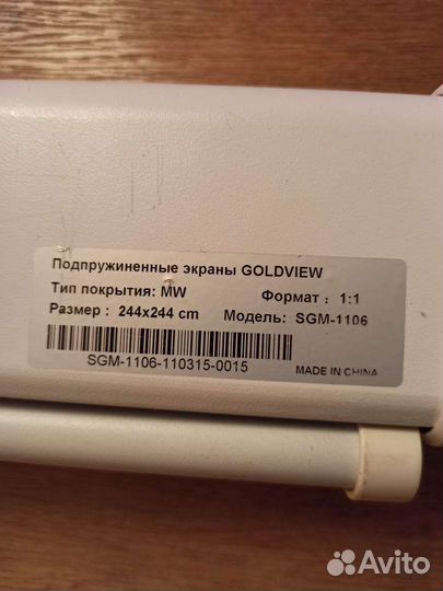 Мультимедийный проектор и экран