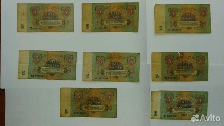 Банкноты СССР