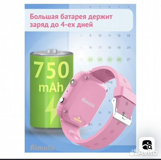 Детские часы с gps