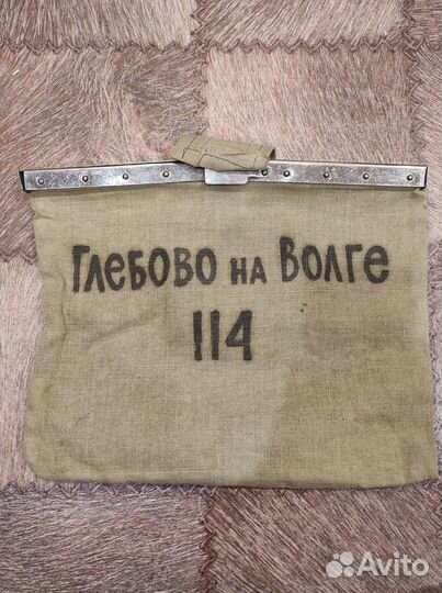 Сумка инкассаторская