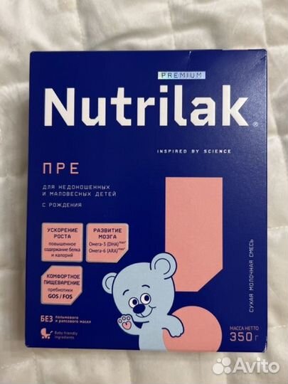 Смесь nutrilak пре
