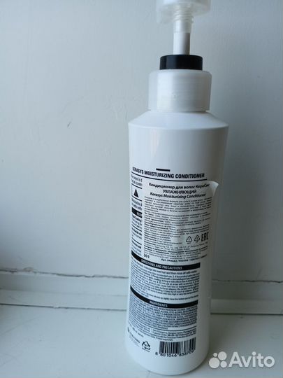 Kerasys Кондиционер для волос увлажняющий