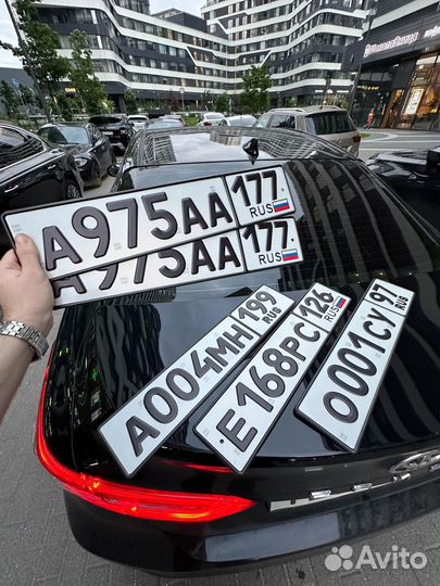 Номера на машину дубликаты