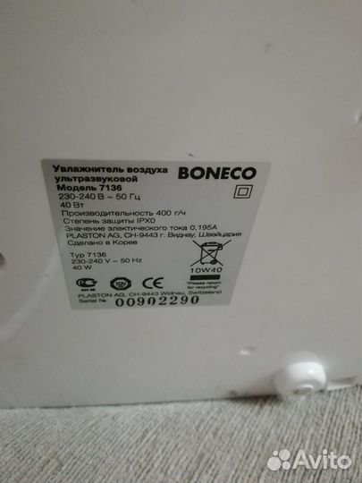 Увлажнитель воздуха boneco