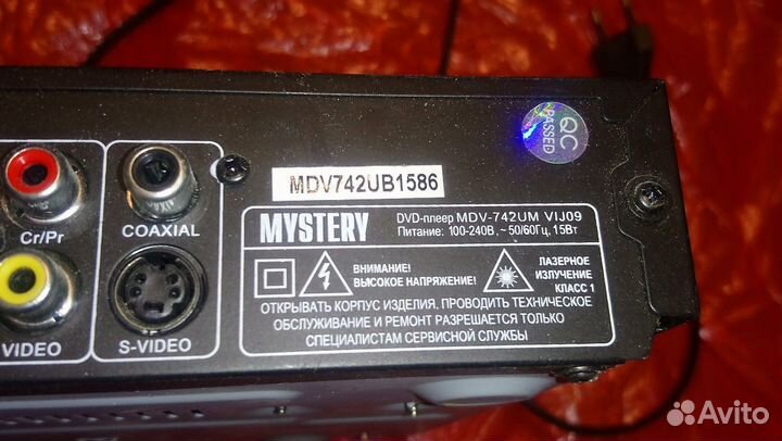 DVD плеер, Mystery MDV-742UM