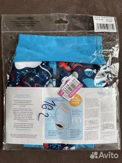 Плавки-подгузники для плавания Splash About