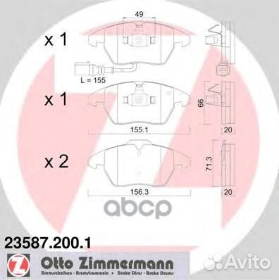 Колодки тормозные дисковые 23587.200.1 Zimmermann