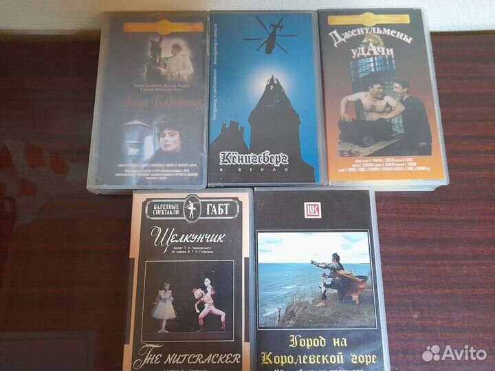 Видео кассеты