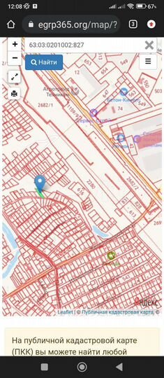 Участок 10 сот. (СНТ, ДНП)