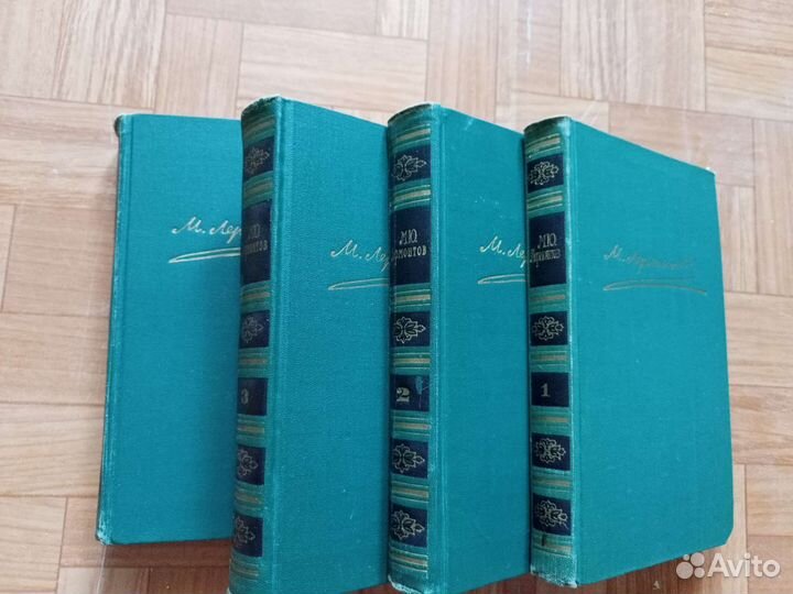Лермонтов Антиквариат собрание соч. в 4х т. 1969