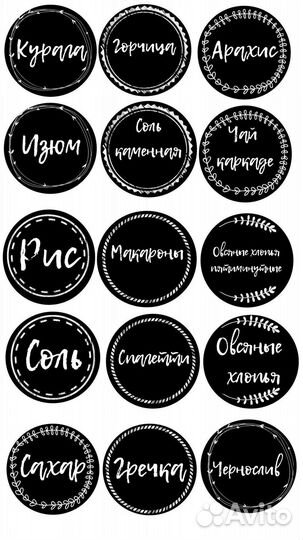 Наклейки на заказ, плоттерная резка