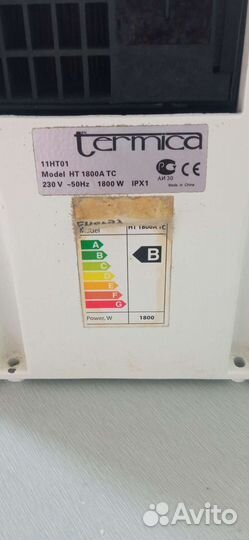 Сушилка для рук электрическая termica 1800a