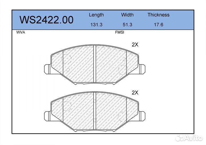 Колодки тормозные дисковые перед octavia polo