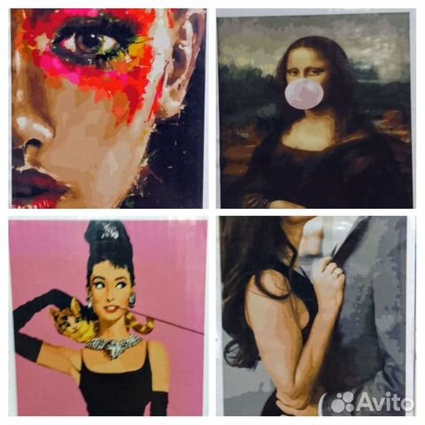 Картины по номерам