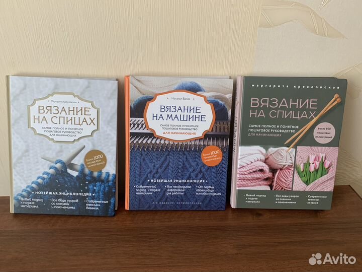 Ноаые книги бисероплетение, вязание, кулинария