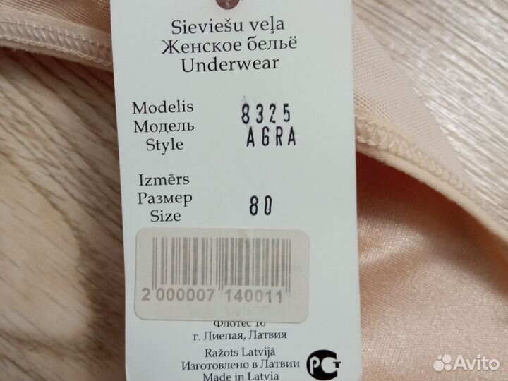 Продаю корсет-майку