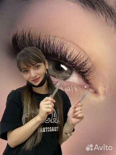 Наращивание ресниц
