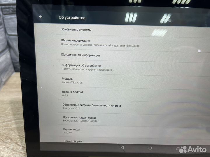 М.21555 Lenovo TAB 2 X30L 2/16gb LTE