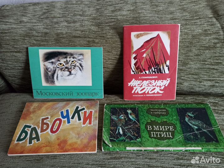 Наборы открыток