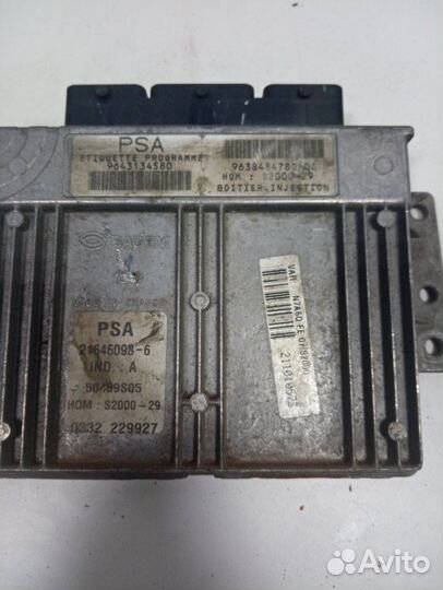 Электронный блок управления двигателем