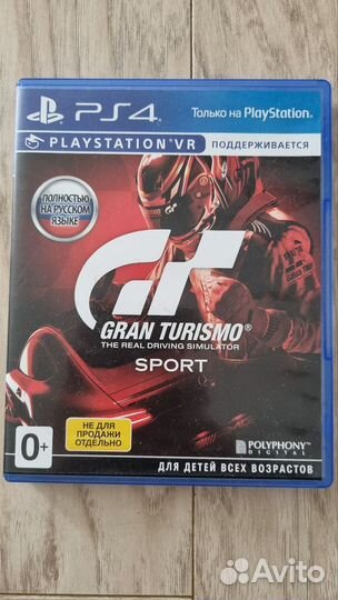 Sony playstation 4 slim 1tb