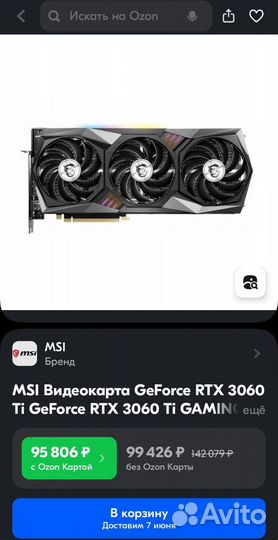 Игровой пк Ryzen5600g/RTX3060ti/16g/nwme512g/hd1tb