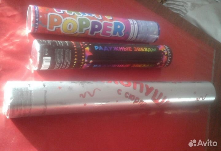 Хлопушки с конфетти и серпантином