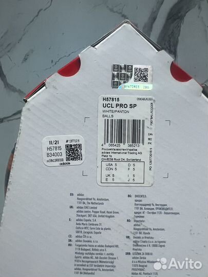 Футбольный мяч adidas H 57815