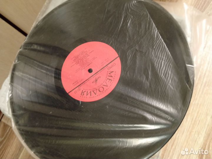 Виниловые пластинки