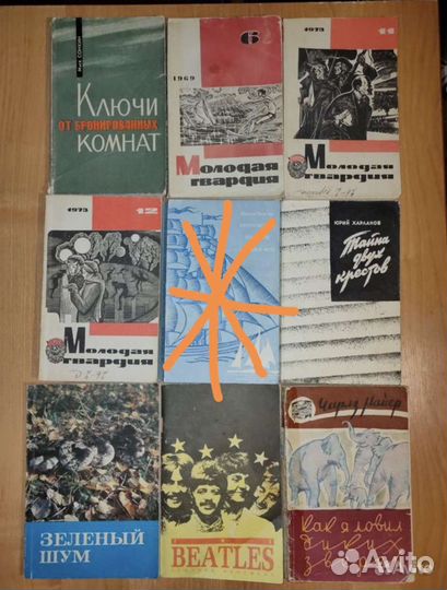 Книги интересные