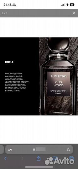 TOM ford wood Original 30ml